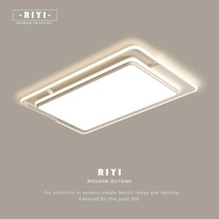 客厅长方形吸顶灯现代简约创意极简灯具艺术卧室房间家用护眼led