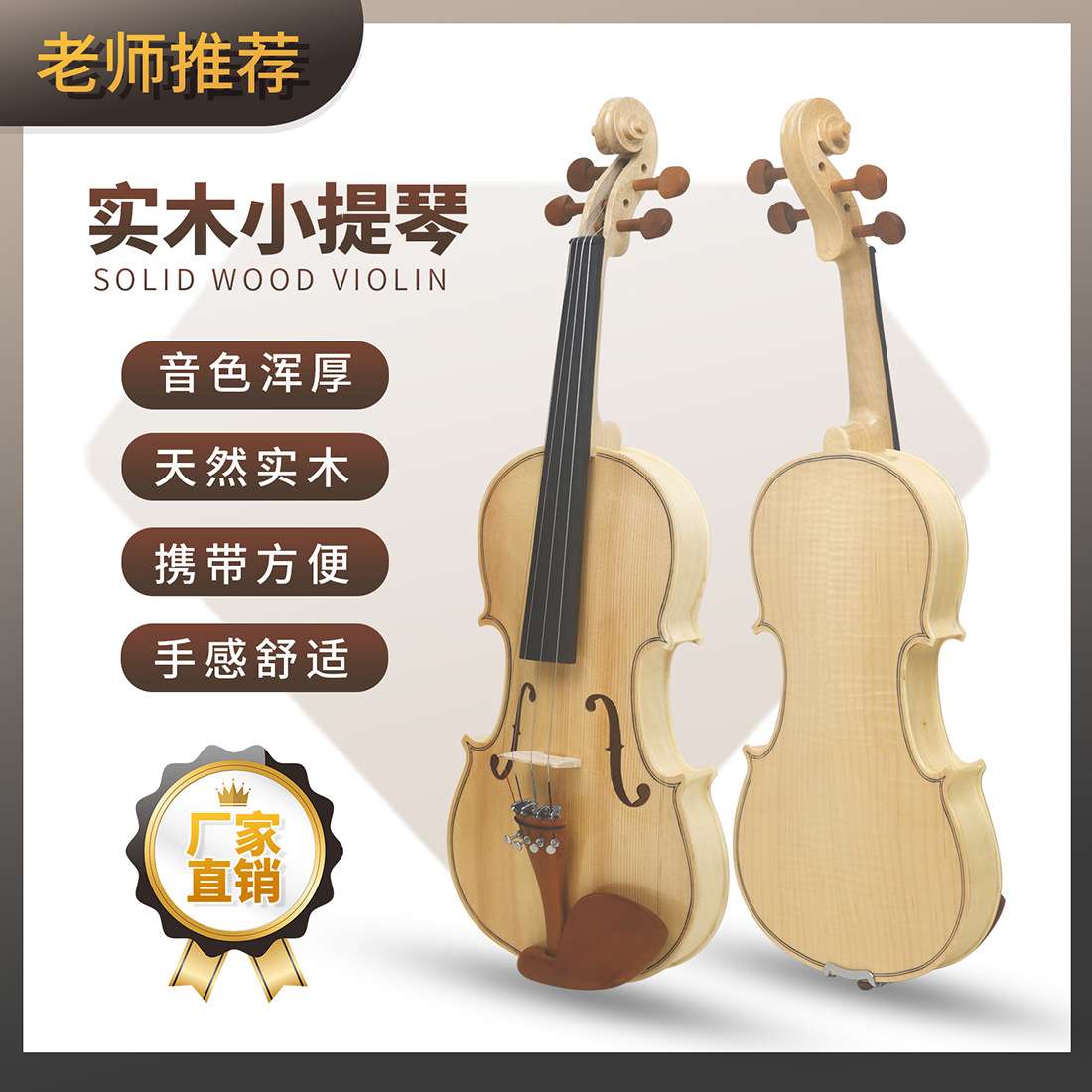 手工花纹小提琴云杉实木violin学生儿童初学成人演奏虎纹提琴4/4