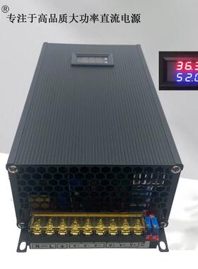 可调恒压恒流UV电源1500W12V24V36V48V120V90V70V27V60V70V