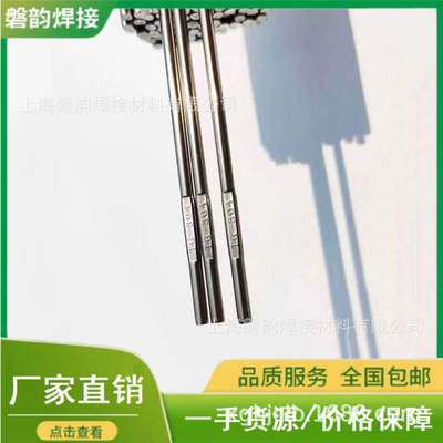 ERNiCrMo-10镍基合金不锈钢合金钢堆焊焊丝氩弧焊AWS认证高强焊丝