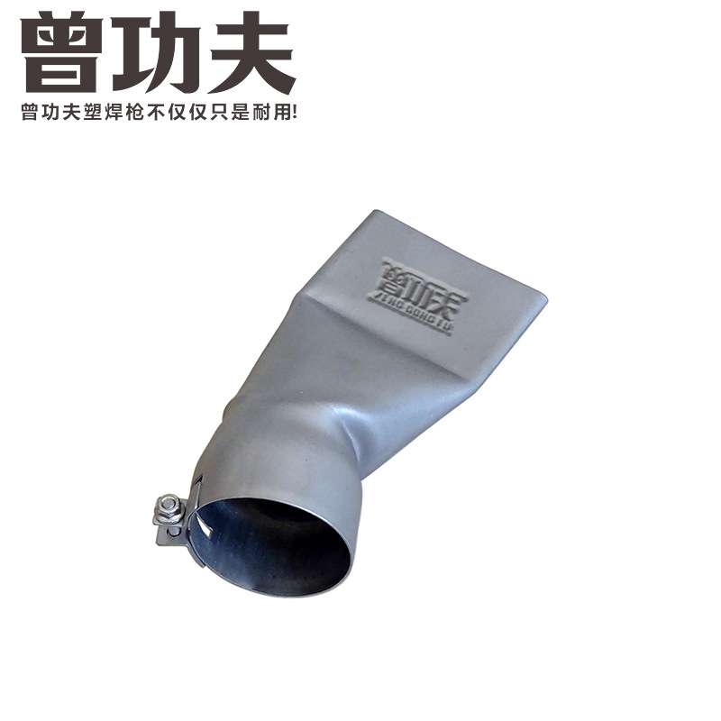 3400W热风塑料焊枪70MM宽扁嘴PVC TPO膜卷材防水专用焊嘴搭配压轮