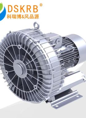 压胶机热成型配套高压风机KRB-710S-44kw单叶轮漩涡气泵