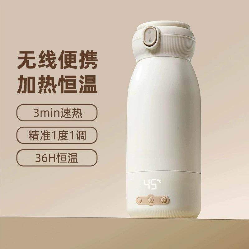 便携恒温调奶杯外出无线冲泡奶神器家用恒温水壶婴儿专用110V