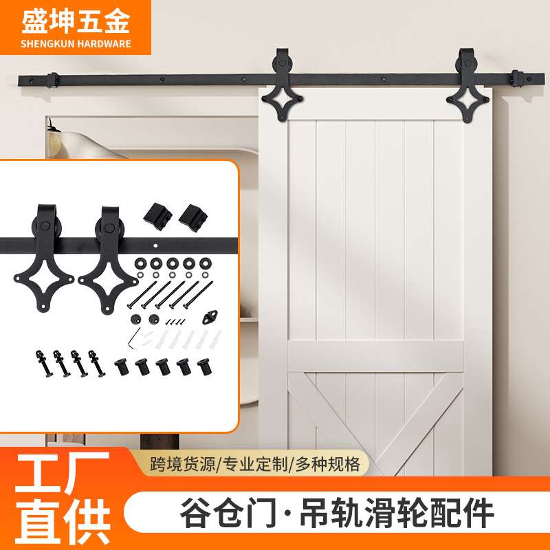 谷仓门吊轨移门轨道室内门厨房门欧式滑轮配件吊滑五金配件滑轨