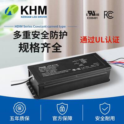 科华LED驱动防水电源100WLED投光灯电源30-36V/3000MA驱动电源