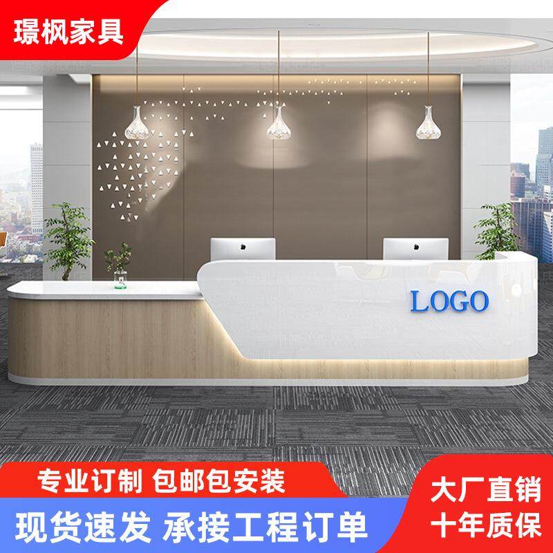 烤漆前台接待台咨询服务台柜台桌弧形转角收银台吧台公司前台家具
