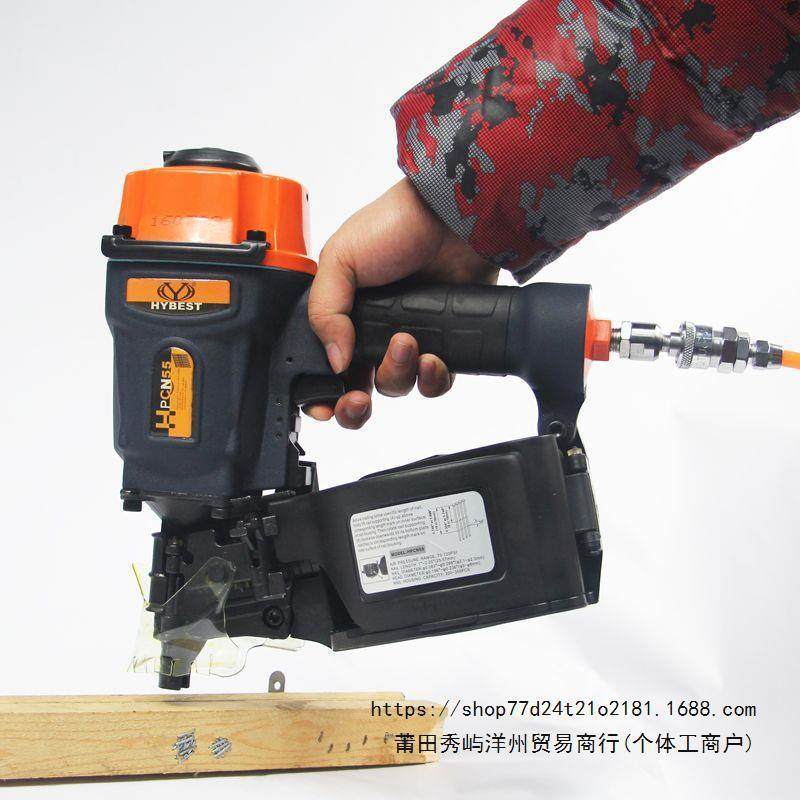 弘愿cn55卷钉枪木工气钉枪木托盘包装箱专用气动钉枪新款螺纹卷钉,畜牧/养殖物资,畜牧/养殖器械,淘宝优惠券,粉丝福利购,淘宝优惠卷