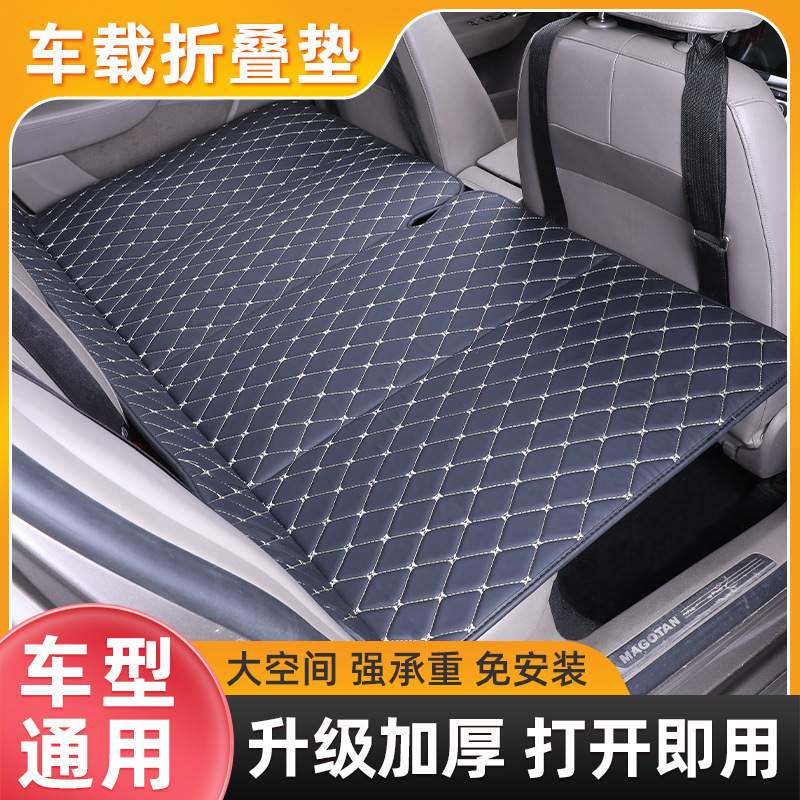 汽车后座折叠床轿车SUV后排睡垫旅行床垫车载睡觉神器可折叠通