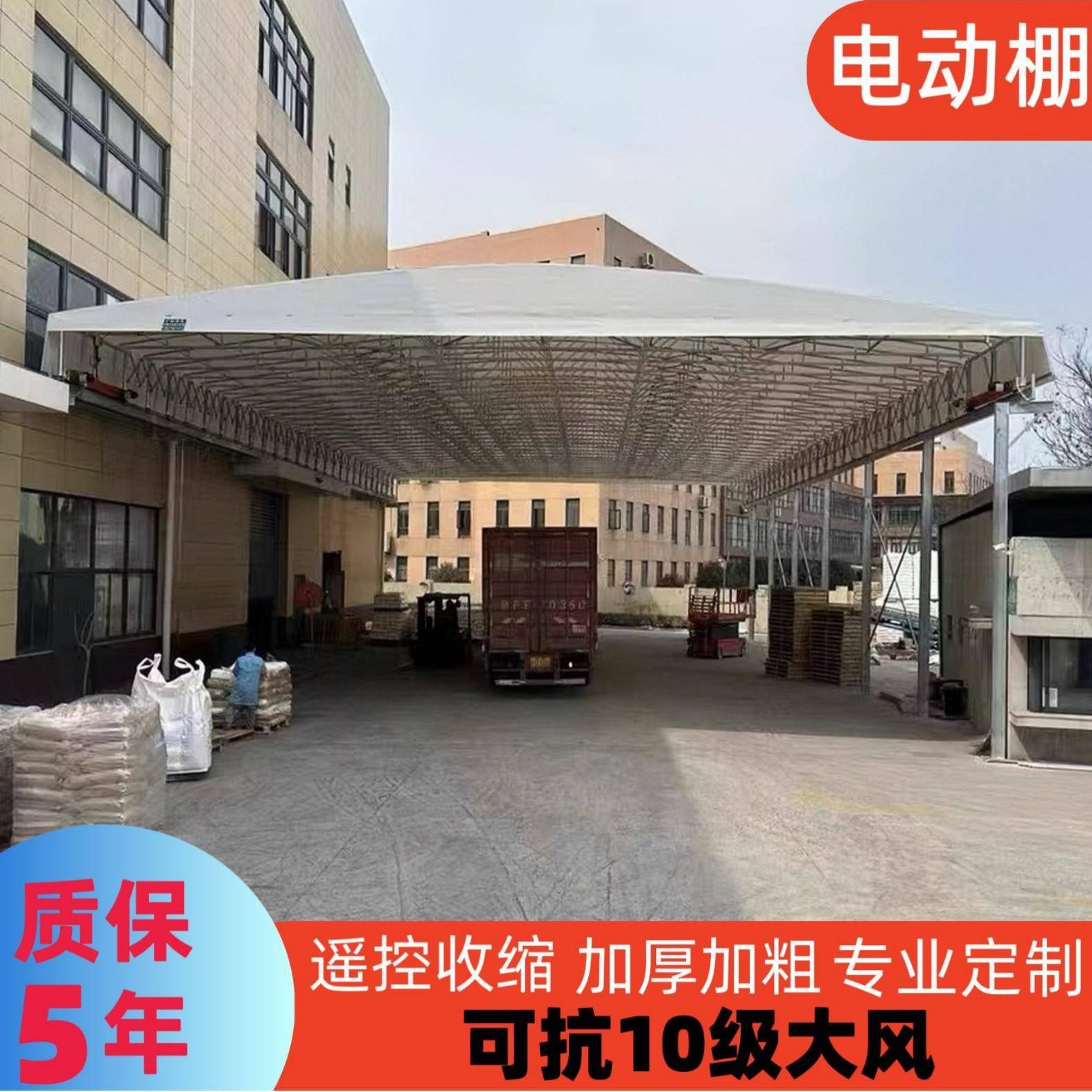 安装雨棚电动推拉棚厂房之间移动棚大跨度悬空顶棚屋顶轨道伸缩棚