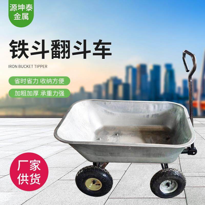 四轮翻斗车工地垃圾手推车农用搬运翻斗车手推翻斗搬运车