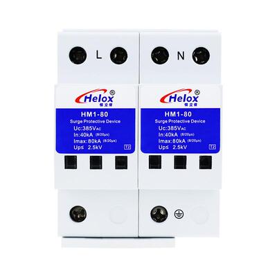 恒立信220V电源防雷器80KA100KA120KA一级总电源浪涌保护器385V