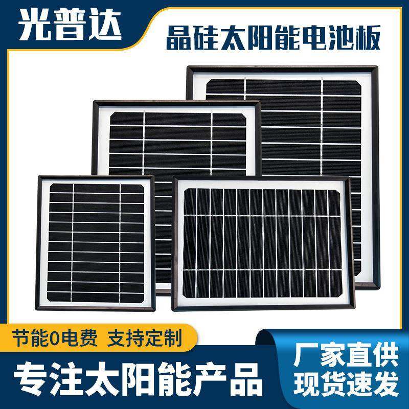 单晶硅太阳能电池板应急通信设备电台卫星电话光伏太阳能充电板,特色手工艺,其他特色工艺品,淘宝优惠券,粉丝福利购,淘宝优惠卷