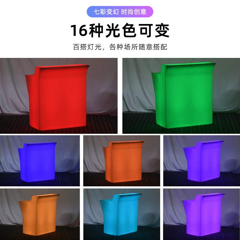 户外发光吧台酒吧桌椅组合商用清吧餐厅移动室外露天阳台聚会调酒