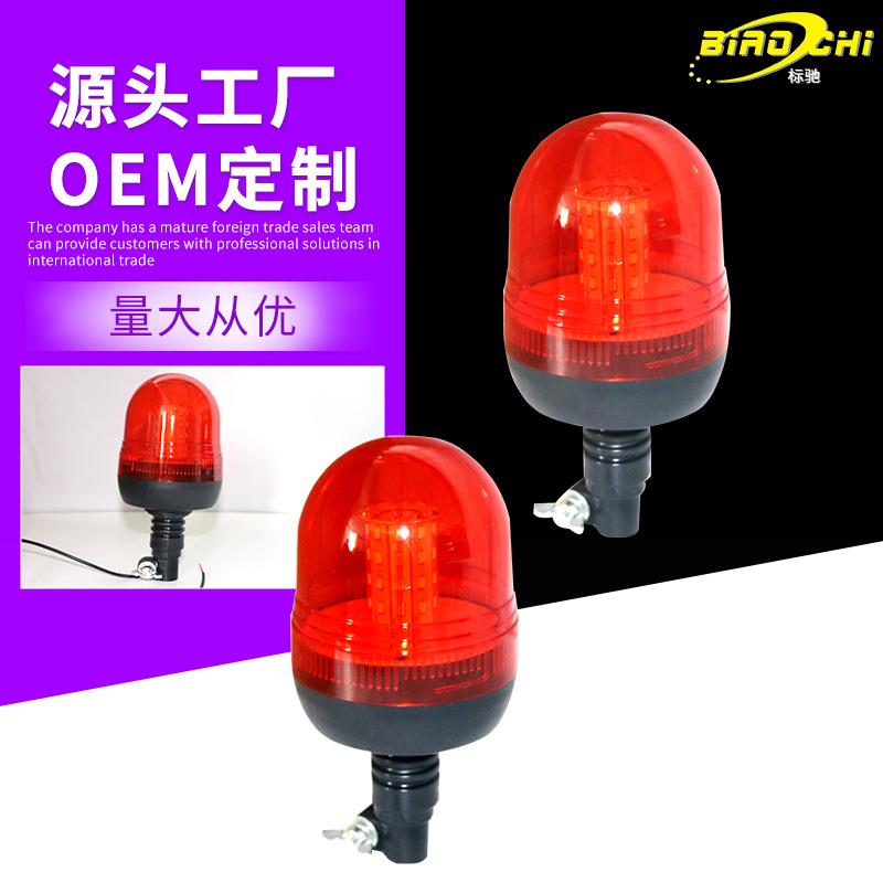 工程校车警示灯LED红色爆闪车顶灯东风工程车警示灯LED叉车灯24V