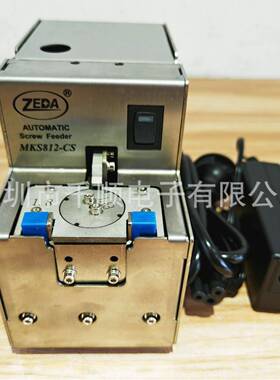 MKS812CS转盘螺丝机ZEDA气吸多螺丝排列机螺钉供料器整列机