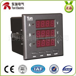 智能数显三相交流电压表三相智能数显交流电压表PD204U 9D4