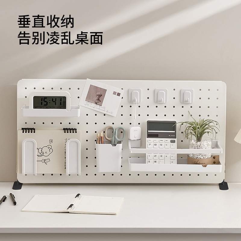 桌面洞洞板置物架免打孔可立式电脑书桌办公室隔板挡板收纳展示架