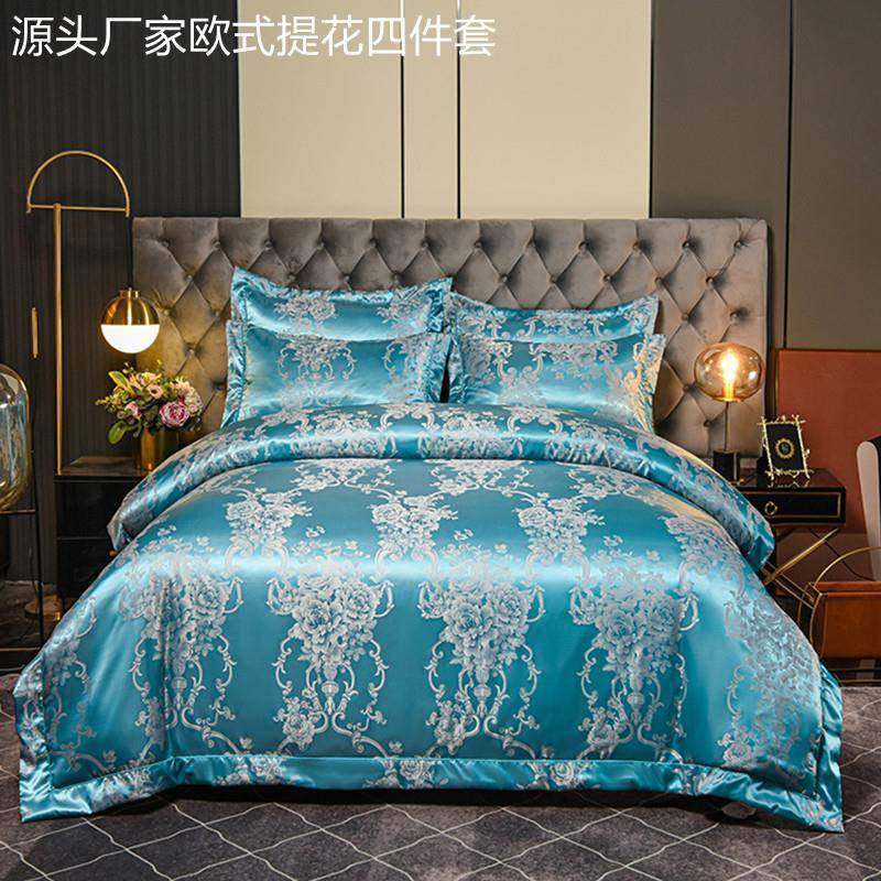 贡缎提花四件套刺绣床上外贸三件套直播婚庆欧美风格轻奢