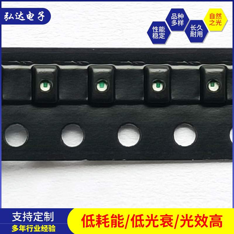 信号指示灯用高亮0805红翠绿双色LED灯珠贴片发光二极管 脚位可定
