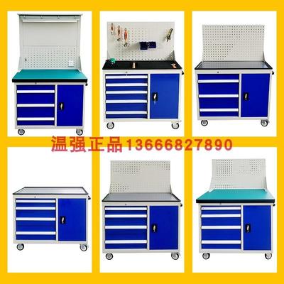 工具车工具柜组合工具图纸量具存放机床检验台胶皮不锈钢台面温强