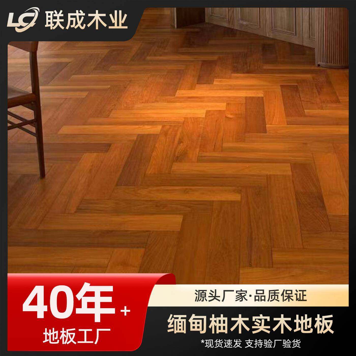 南美龙凤檀实木地板二翅豆柚木紫檀家用防水耐磨纯直销,特色手工艺,其他特色工艺品,淘宝优惠券,粉丝福利购,淘宝优惠卷