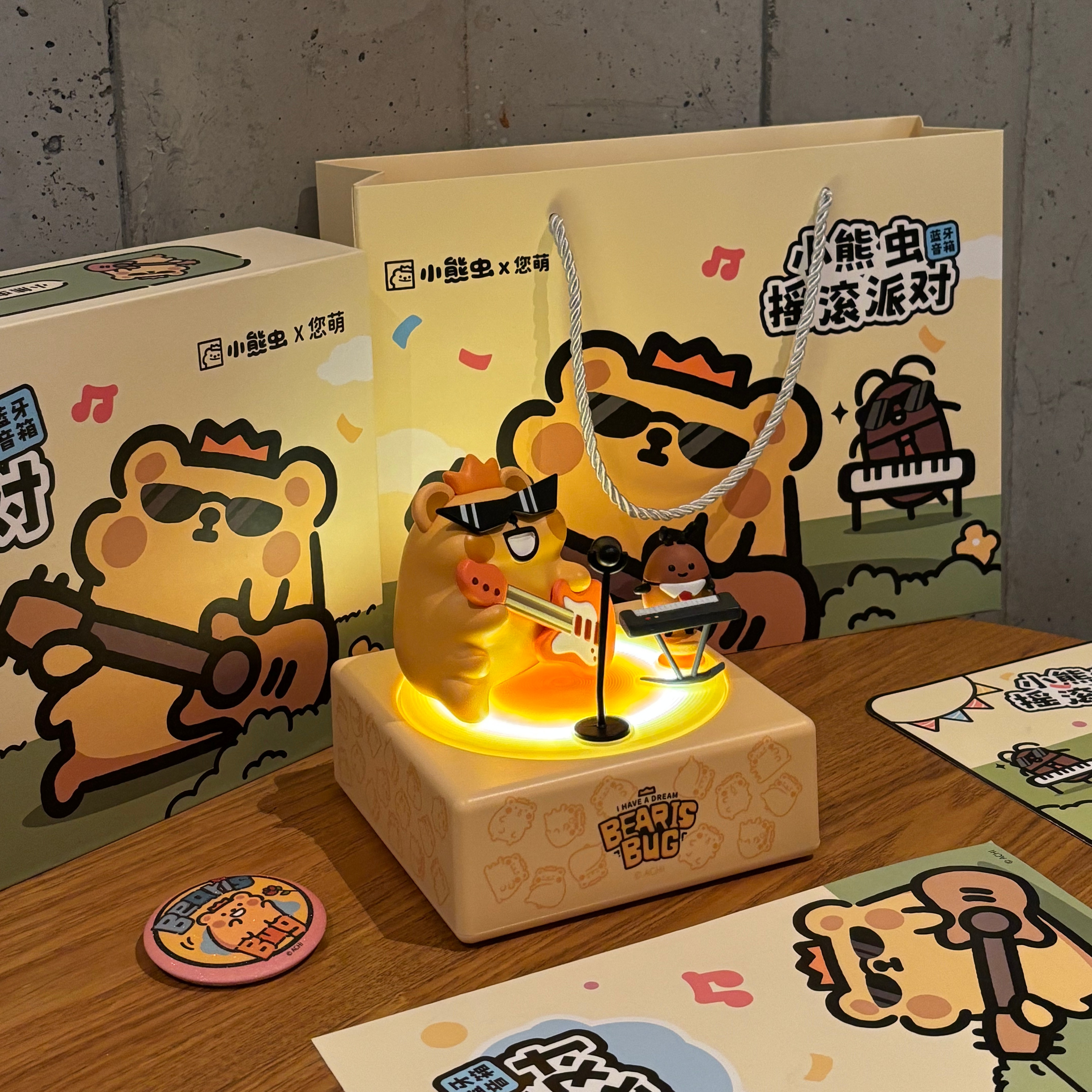 小熊虫音响仪式感可爱实用