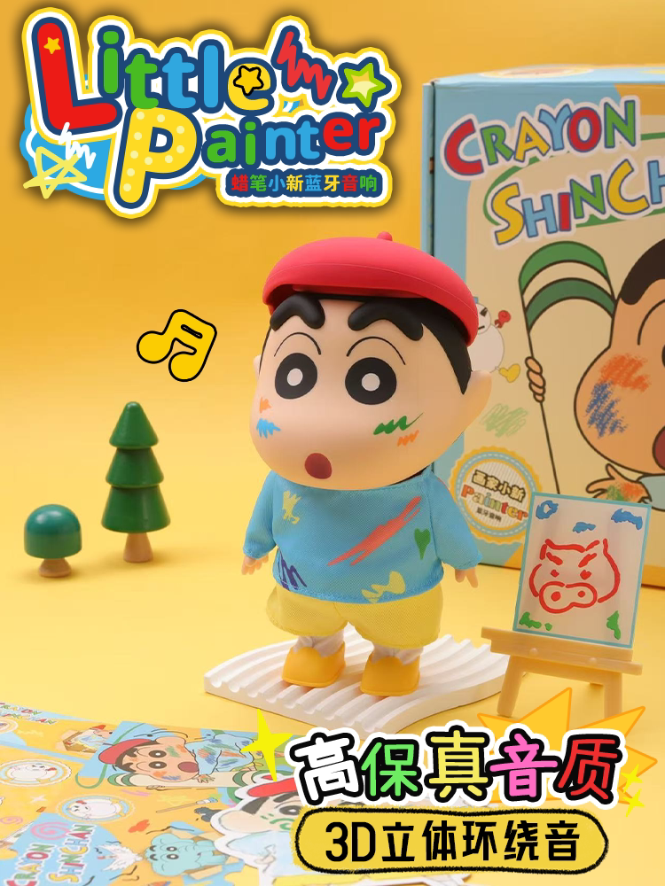 Карандаш Shin-chan, маленький художник, песня K, аудио по Bluetooth, ритуальный смысл, подарок на день рождения для девочек, мальчиков, подруг, на День святого Валентина Изображение 1