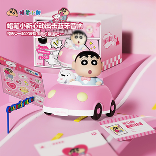蜡笔小新小车蓝牙音响仪式感摆件送闺蜜男生女生女友儿童生日礼物