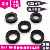 线切割配件密封件590689857密封圈689.857适用于阿奇夏米尔机