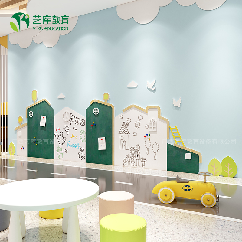 幼儿园立体磁性涂鸦墙教室大厅走廊pvc环创墙面装饰书写绘画磁吸