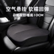汽车座椅垫子坐垫主驾驶座垫矮小个子女司机位增高厚屁垫四季 通用
