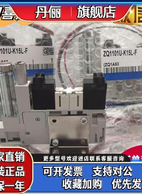 真空发生器ZQ1101U-K15L-F-00 ZQ1071U-Q15L/Q15LO-F-EAG/EAGK-33