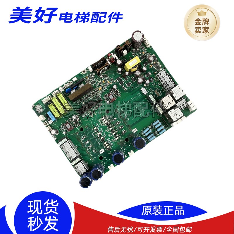 奥的斯403/404变频器HVIB驱动板KCA/KDA26800AAZ2/1/3/10现货质保