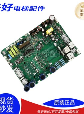 奥的斯403/404变频器HVIB驱动板KCA/KDA26800AAZ2/1/3/10现货质保