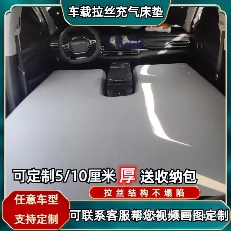 汽车车载拉丝底充气床垫后排前排充气长方形车顶帐篷充气垫私制硬