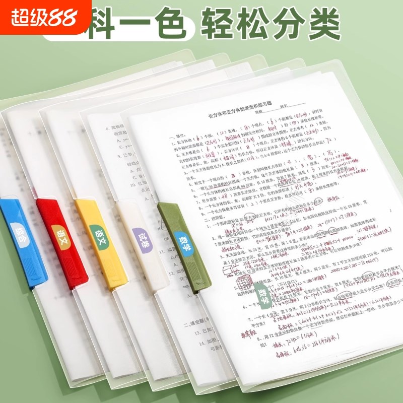 A4/A3文件夹试卷夹旋转侧开式拉杆夹抽杆夹大容量资料夹小学生初