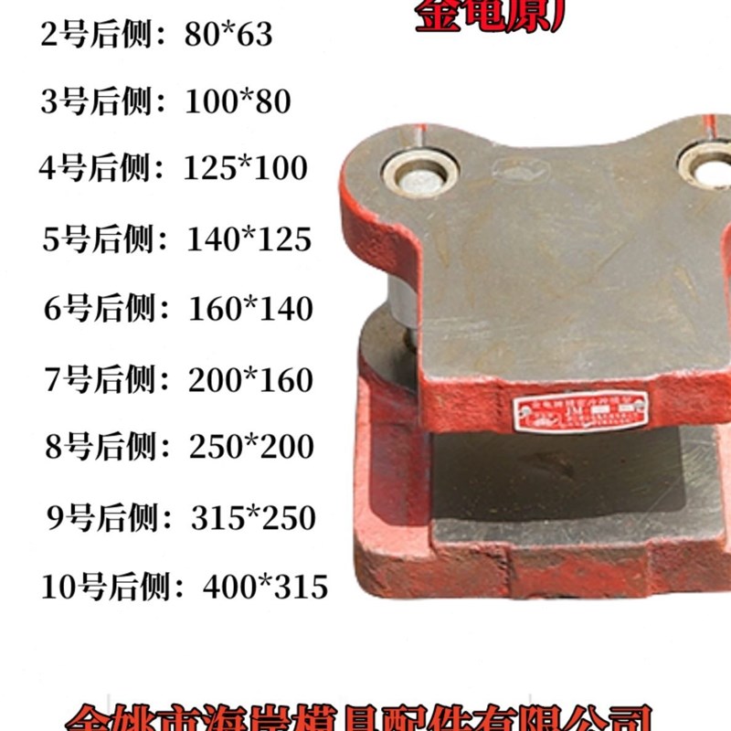 模模金侧冷架导柱工业模模架架模龟冲床标准后冲架架间导柱模中