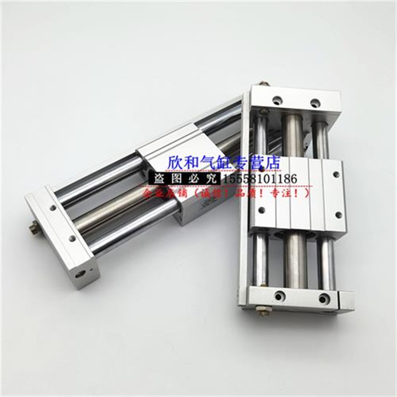 CY1L磁力联轴器无杆气缸CY1L15H/CY1L15-100/200/300/400/500-B