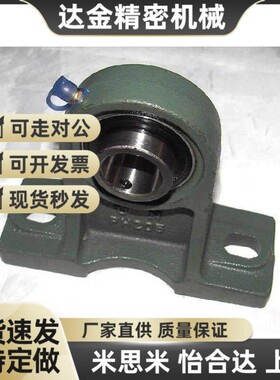 替PDB怡和达带座轴承座T-BDP203 204 205 206 207 208 209 210