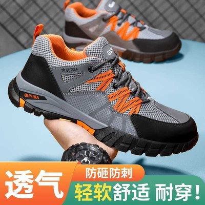 劳保鞋男春秋四季款轻便电工绝缘10KV防砸防刺穿耐磨带钢头工地鞋