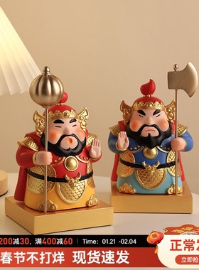 贝汉美门神新年摆件客厅入户玄关办公室桌面过年装饰乔迁新居礼品