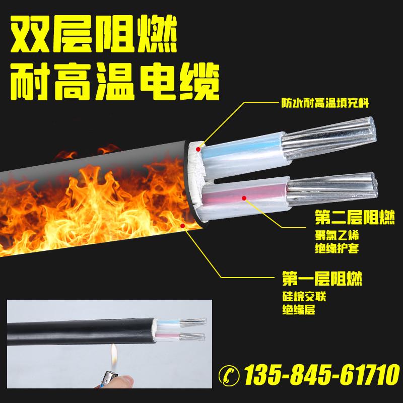 国标铝芯电缆线3/4芯三相四线铝线电线地埋线10/16/25/35/50平方