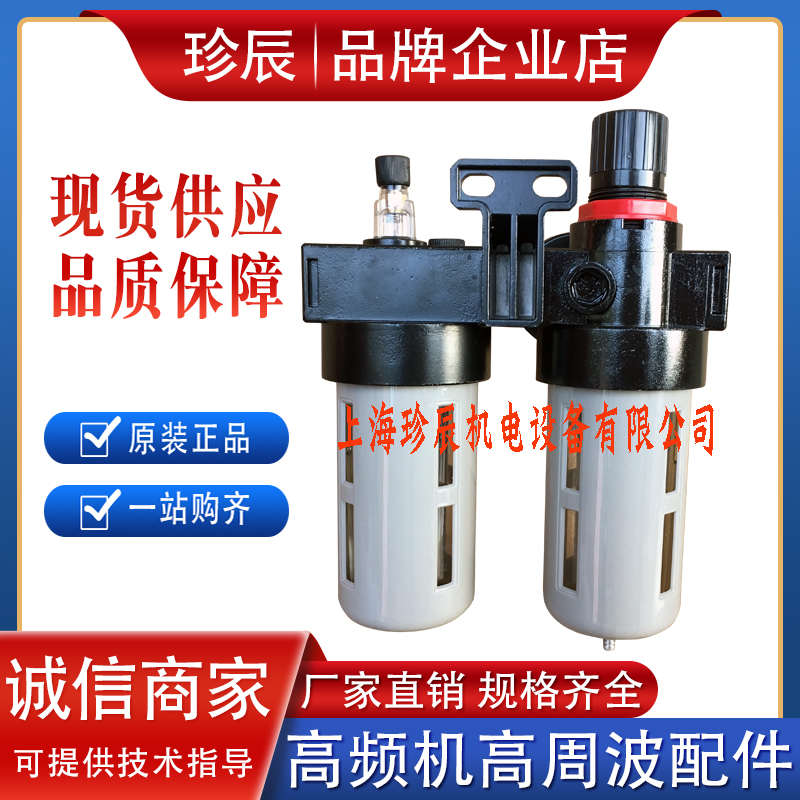 AFC2000 BL3000 BFC4000气源处理油水分离器二联件气泵调压过滤器