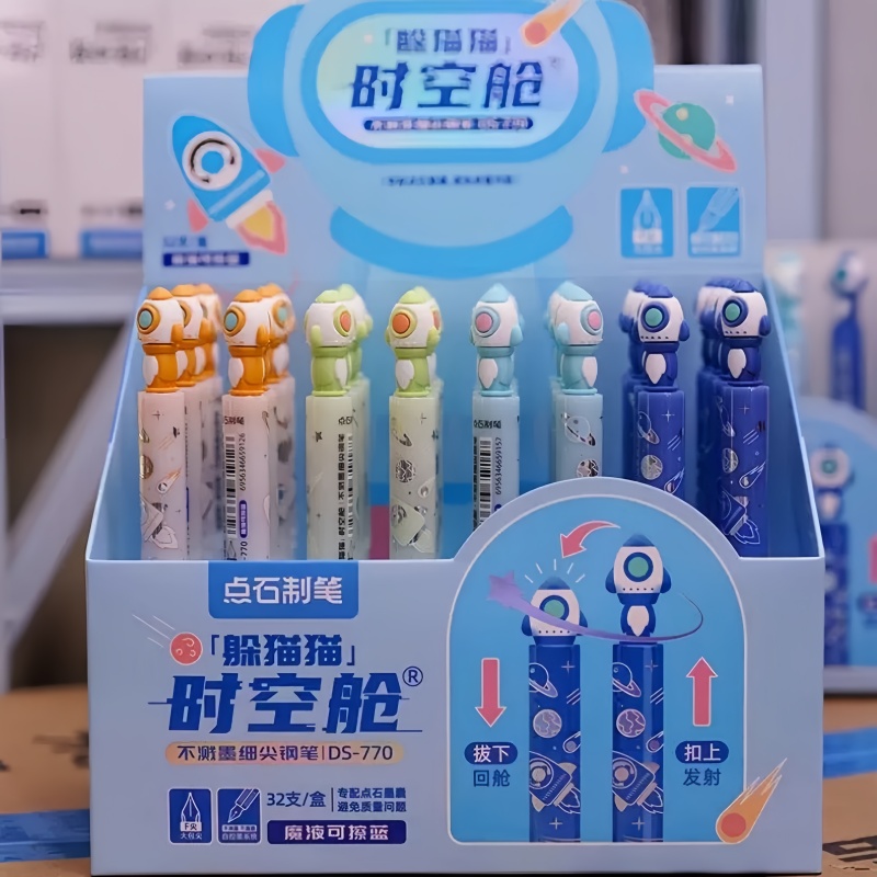 点石770时空舱细尖躲猫猫钢笔