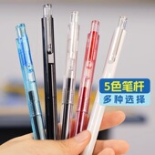 点石制笔DS 0202巨能刷题笔三角杆按动中性笔0.5黑红蓝芯速干墨水双珠顺滑签字笔办公学生老师考研用作业笔