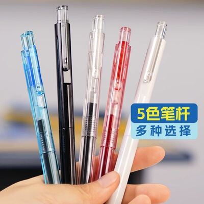 点石制笔0202巨能刷题笔中性笔