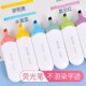 点石制笔DS 8154时空舱荧光笔霓虹赛博系ins高颜值软头彩色笔宇宙色系学生课堂笔太空舱标记笔记号笔大容量
