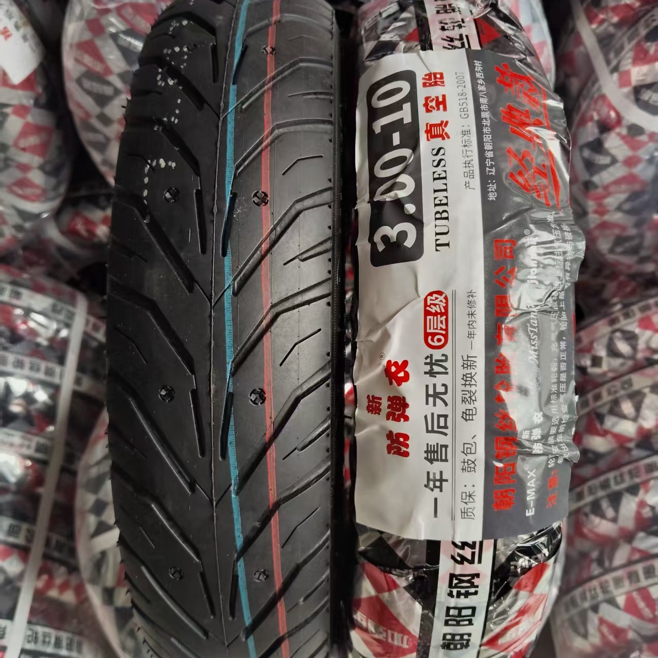 3.00-10真空胎电动车轮胎