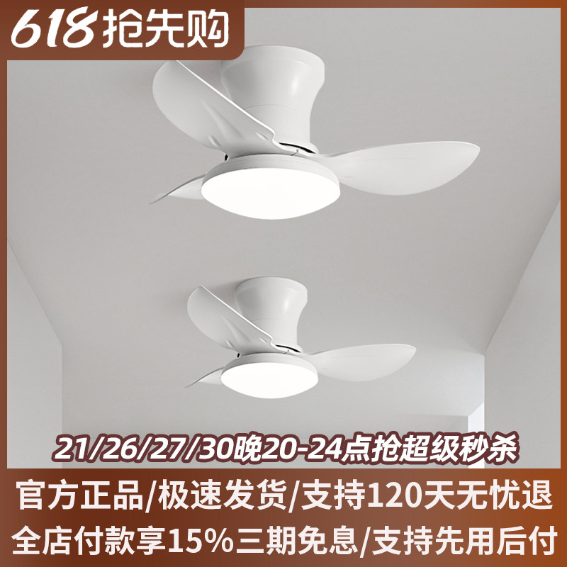 吸顶风扇灯阳台过道卧室吊扇灯厨房书房餐厅小型风扇吊灯现代简约