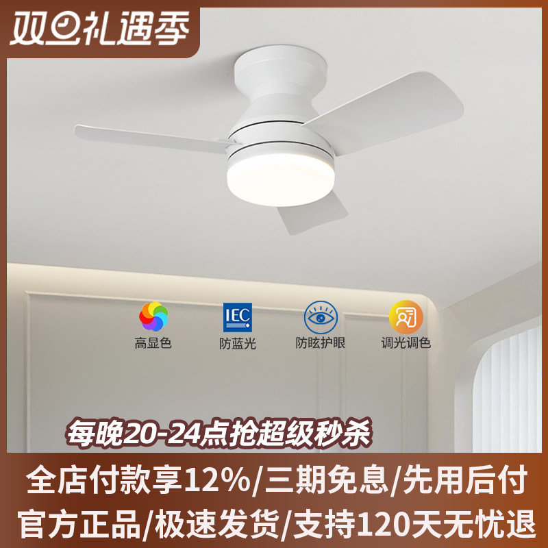 简约风扇灯阳台过道吊扇灯餐厅